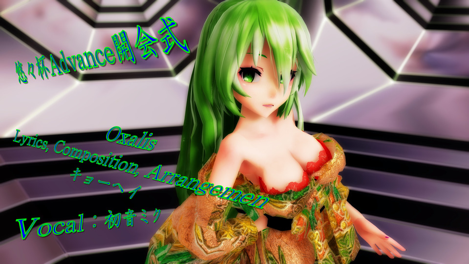Oxalis カメラモーション 2022年度版