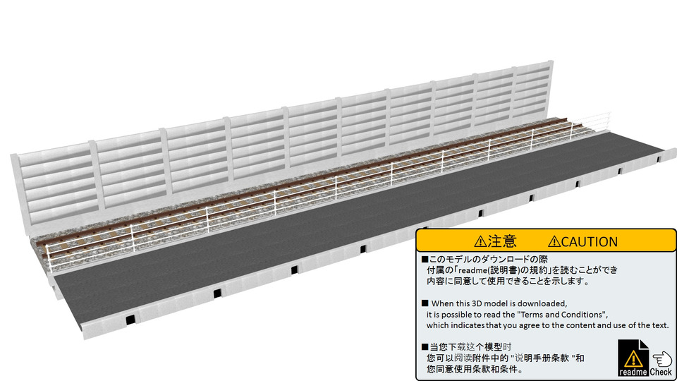 OMF12 壁＆歩道付きレールセット サンプル