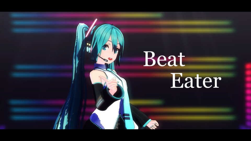 Beat Eater カメラ