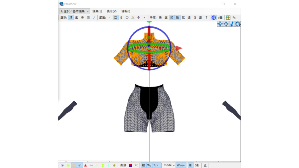 星月式ミホノブルボンMMDモデル専用おっぱいモーション