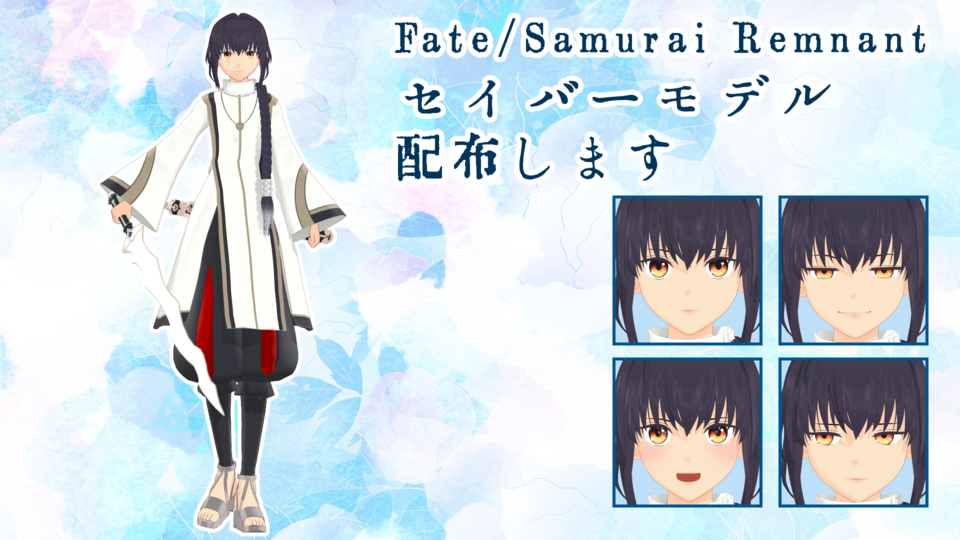 1ya式ヤマトタケル