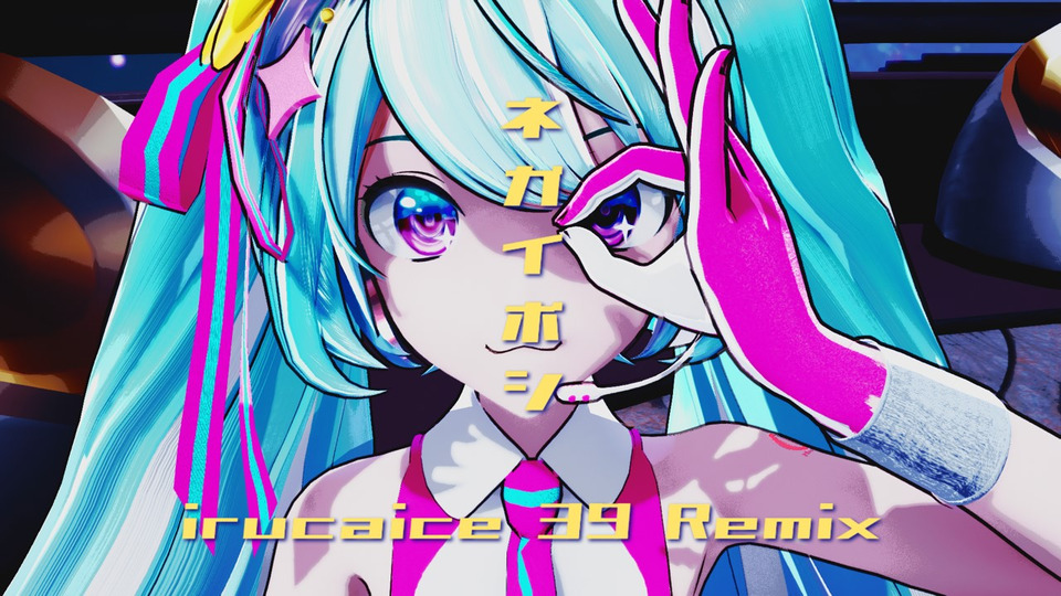 「ネガイボシ」カメラモーション_まゆみん