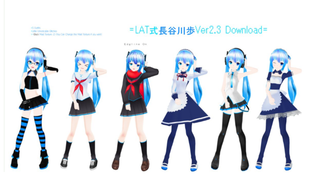 Lat式長谷川歩Ver2.3