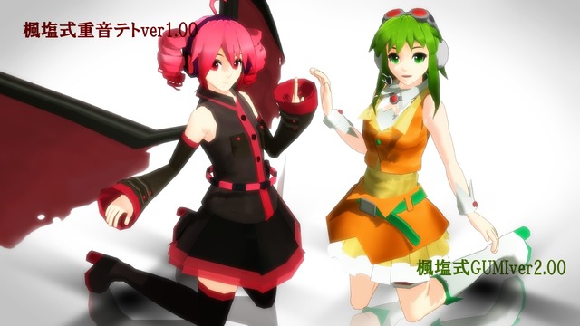 楓塩式重音テトver1.00