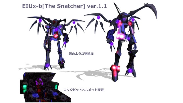 EIU-X-b[The Snatcher]