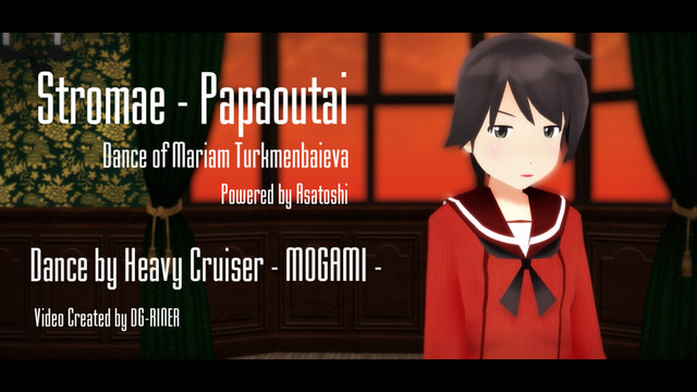 Papaoutai_CameraMotion