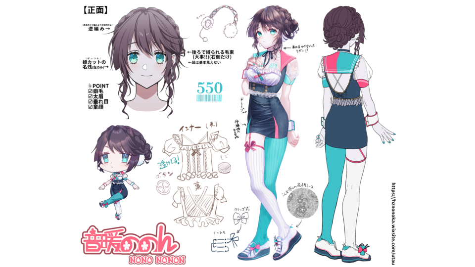 動画で解説！収録について（多分初心者向け）