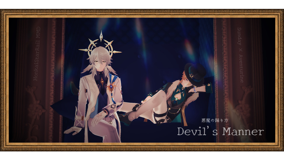 悪魔の踊り方カメラ
