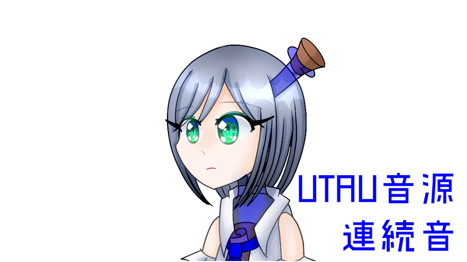 透歌硝子　ボトルメッセージ