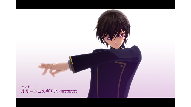 ルルーシュ_わち式ver2.08