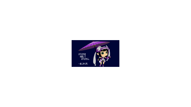 めんこい式PSO2Fonewearl