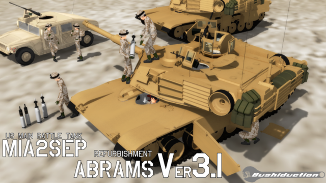 武士式M1A2SEPエイブラムス Re Ver.3.1