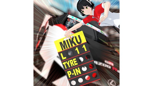 ピットボード