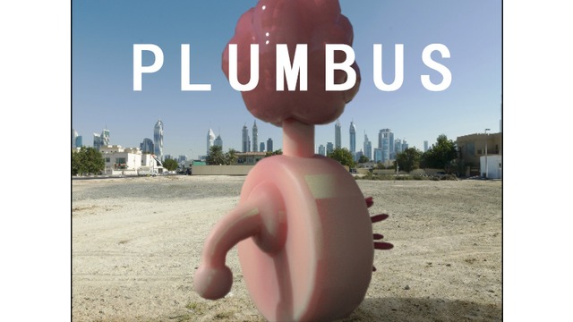 Plumbus(Rick and Morty) - BowlRoll