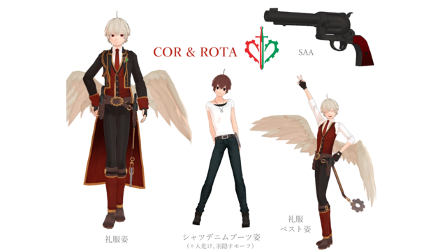 MMDコル&ロタ（礼服等）