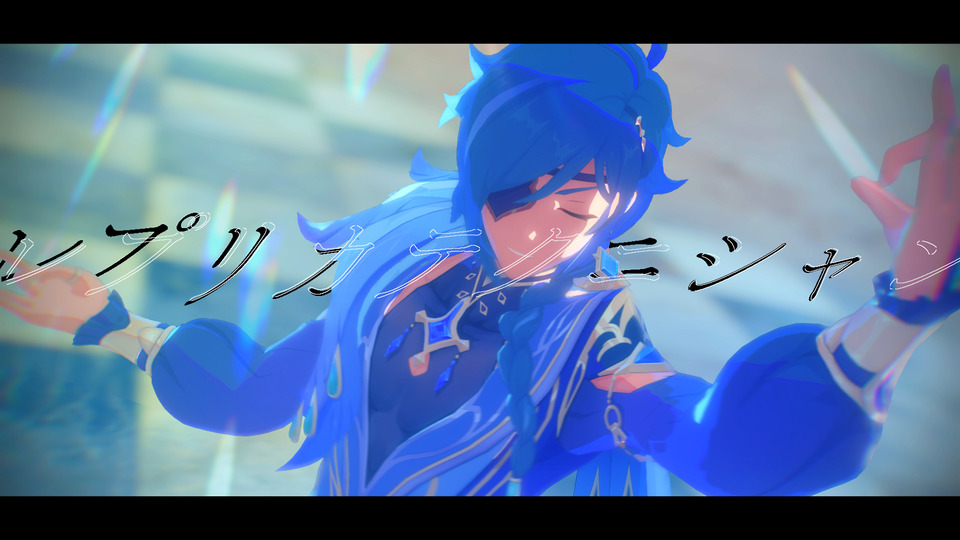 エウレカレプリカPVキット