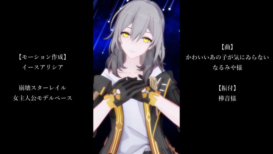 【モーション配布】かわいいあの子が気に入らない