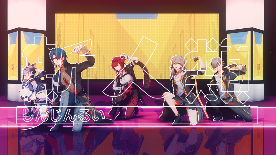 新人類　カメラ