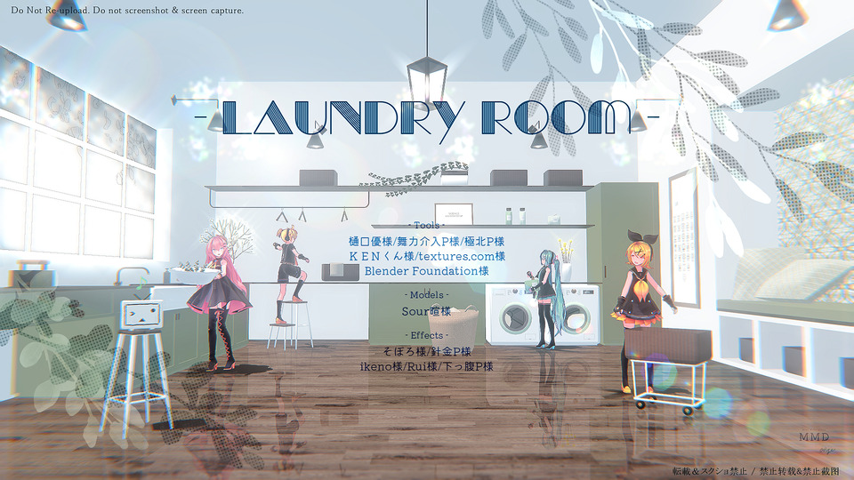 Laundry Room_ver.1.01