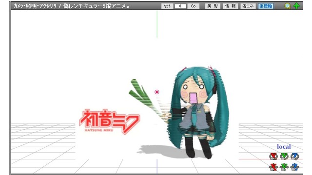 偽レンチキュラー(5面カードアニメーション版)