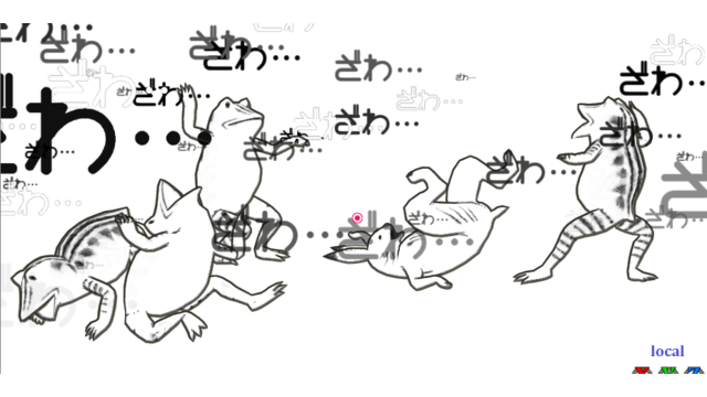 キラキラエフェクトZ用ざわざわセット