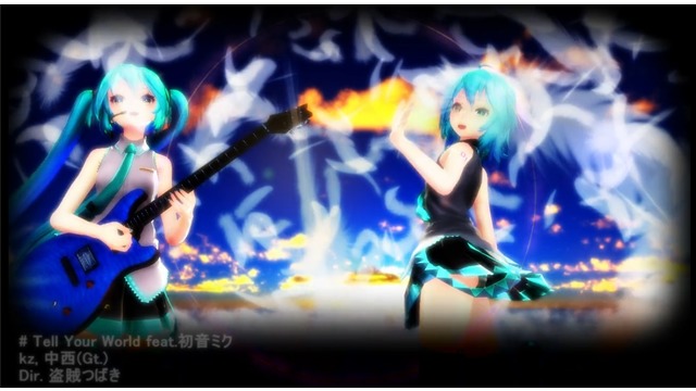 TellYourWorldギター・改造モーション(Ver4.1)