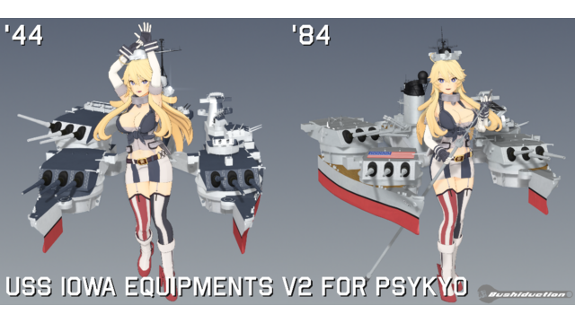 武士式アイオワ艤装 Ver2 for サイキョー式