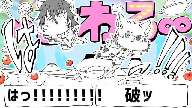∞まわる∞　ust