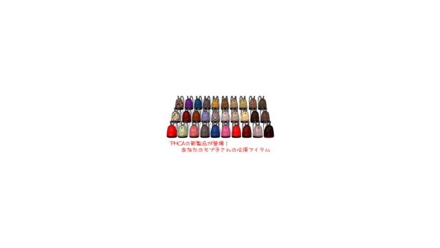 ナップサックのPMCAパーツ化