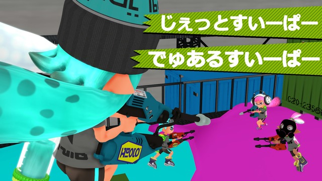 【ＭＭＤスプラトゥーン】でゅある/じぇっとすいーぱー