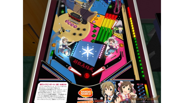 Asteriskピンボール(2016/05/18更新)