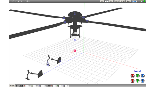 試作ローター機構ver.0.80