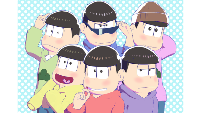 六つ子ver1.0