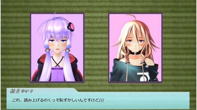 ゆかいあカルタ読み上げ結月ゆかり
