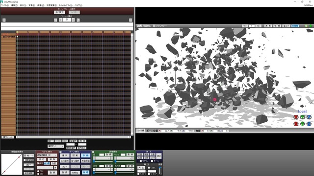 破片演出セット　試作