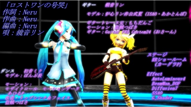 「ロストワンの号哭」専用改造モーション（Ver2.1)