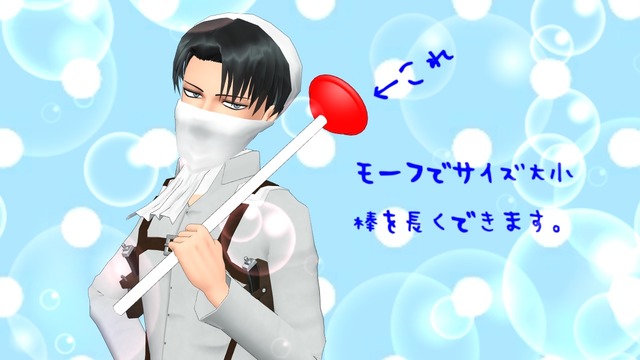 トイレすぽすぽするやつ