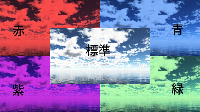 再配布スカイドーム(青空) VOL.K2_Ver1.5