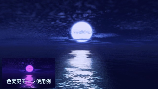 スカイドーム(おぼろ月夜) VOL.M7