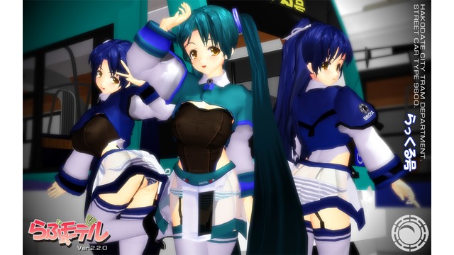 【MMD】らぶ式改変らっくるさんV2.20
