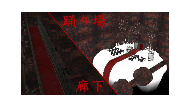拷問刑場ステージ