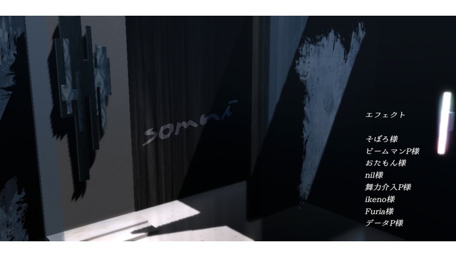 部屋 Ver1.0【配布終了】