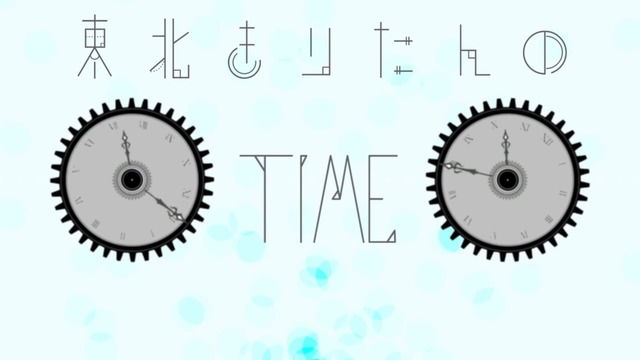 TIMEのust