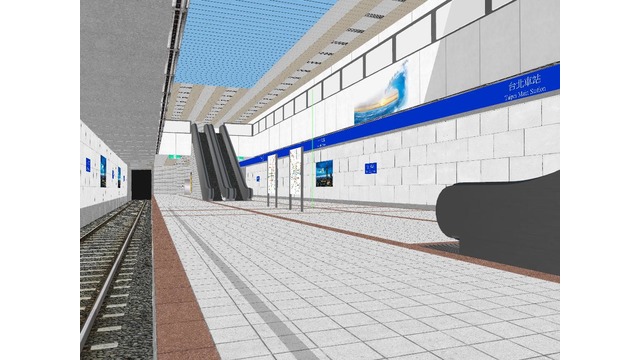 台北地下鉄