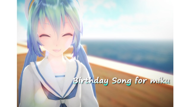 Birthday Song  for mikuモーション配布