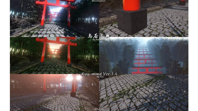 RC式鸟居长廊场景_ステージ配布