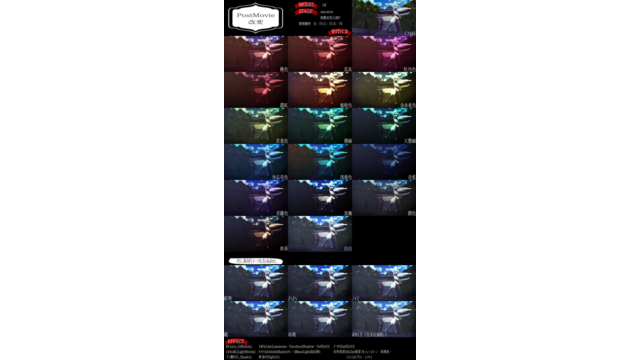 PostMovie改変・和