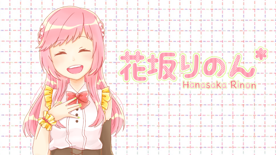 花坂りのん*単独音ver1.0