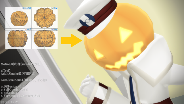 かぼちゃ被りもの