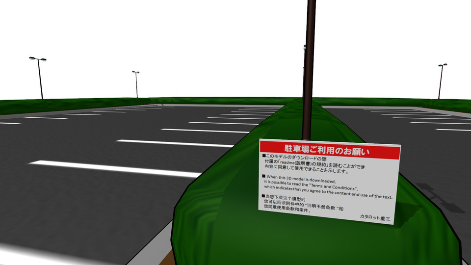 【更新作業につき停止】2024/7/2　【OMF-5】駐車場大